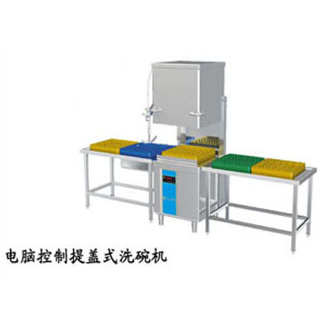 電腦控制提蓋式洗碗機(jī)