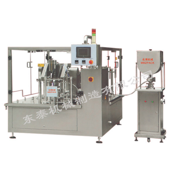 液體(醬體)自動(dòng)計(jì)量 包裝生產(chǎn)線