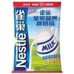 粉劑包裝機效果圖